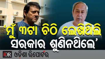 'ମୁଁ 3ଟା ଚିଠି ଲେଖିଥିଲି ସରକାର ଶୁଣିନଥିଲେ' | Siddhant Mohapatra Reveals Truth | Haldiyapadar Overbridge