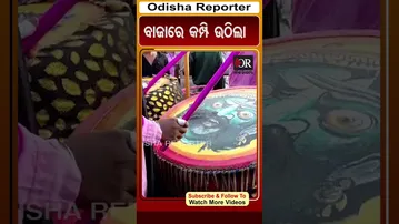 ବାଜାରେ କମ୍ପି ଉଠିଲା | #OdishaReporter #viralvideo #DurgaPuja2025 | Odisha Reporter