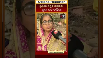 ମୁଣ୍ଡରେ ବନ୍ଧୁକ ଲଗାଇଲା ସୁନା ଦେ କହିଲା #bbsr #goldsnatching #Nayapali #loot| Odisha Reporter