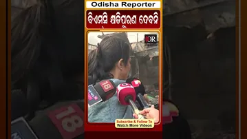 ବିଏମସି କ୍ଷତିପୂରଣ ଦେବନି | Odisha Reporter