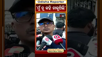 'ମୁଁ ତୁ କହି ଡାକୁଥିଲି' | Odisha Reporter #OdishaMusic_AbhijitMajumdar