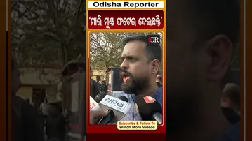 'ମାରି ମୁଣ୍ଡ ଫଟେଇ ଦେଇଛନ୍ତି' | Odisha Reporter #AMABus