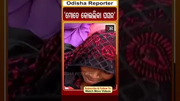 'ମୋତେ କୋଇଲିକା ପସନ୍ଦ' | Odisha Reporter | IND Vs SA