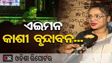 ଏଇମନ କାଶୀ ବୃନ୍ଦାବନ…| Odia Jatra | Chulbuli Yatra Actress Kaberi Padhi | Sibani Gananatya | OR
