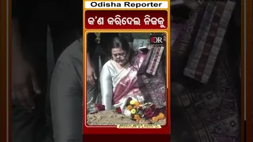 କ'ଣ କରିଦେଲ ନିଜକୁ | Odisha Reporter