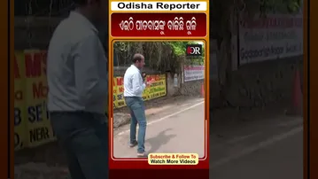 ଏଇଠି ପୀତବାସଙ୍କୁ ବାଜିଛି ଗୁଳି | Odisha Reporter