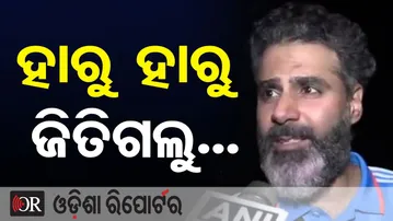 ଇଂଲଣ୍ଡକୁ ହରାଇ ଫାଇନାଲରେ ଭାରତ | Odisha Reporter