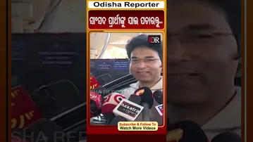 ସାଂସଦ ପ୍ରାର୍ଥୀଙ୍କୁ ଯାଇ ପଚାରନ୍ତୁ.. | Odisha Reporter #ArvindMohapatra