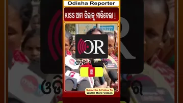 KISS ଆମ ପିଲାକୁ ମାରିଦେଲା ! | KISS Student Death | odisha Reporter