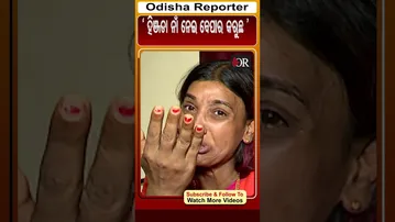 ହିଞ୍ଜଡ଼ା ନାଁ ନେଇ ବେପାର କରୁଛ  || Odisha Reporter