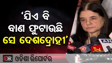 ‘ଯିଏ ବି ବାଣ ଫୁଟାଉଛି ସେ ଦେଶଦ୍ରୋହୀ’ | Odisha Reporter