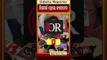 ଡିସଚାର୍ଜ ହେଲେ କ୍ୟାପଟେନ #planecrashrourkela #OdishaReporter #orshorts #reels| Odisha Reporter