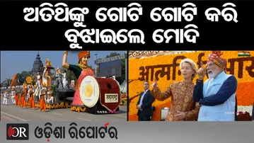 ଅତିଥିଙ୍କୁ ଗୋଟି ଗୋଟି କରି ବୁଝାଇଲେ ମୋଦି | Odisha Reporter