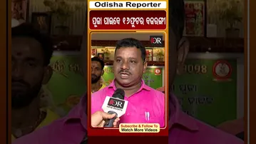 ପୂଜା ପାଇବେ 16ଫୁଟର ବଜରଙ୍ଗୀ | Odisha Reporter