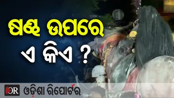 ଷଣ୍ଢ ଉପରେ ଏ କିଏ ? || Bhubaneswar Durga Puja Bhasani | Maa Durga Bhasani 2025 || Odisha Reporter