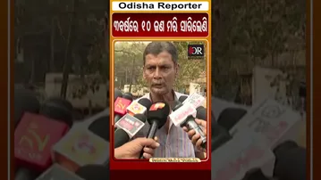 3ବର୍ଷରେ 10 ଜଣ ମରି ସାରିଲେଣି  | Odisha Reporter #BerhampurAccident