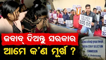 ଜବାବ ଦିଅନ୍ତୁ ସରକାର , ଆମେ କଣ ମୂର୍ଖ ?| LTR Arts Odia Strike | Students Question Govt Over Result Delay