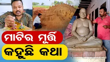 ଚକ୍ ଖଡିରେ ନିଆରା କଳା । The Life of an Idol Craftsman | Odisha Reporter