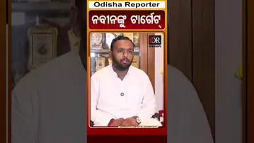 ନବୀନଙ୍କୁ ଜୟଙ୍କ ଟାର୍ଗେଟ୍ | #nuapadabyelection #naveenpatnaik #odishareporter #jaydholkia