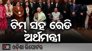ଟିମ୍ ସହ ରେଡି ଅର୍ଥମନ୍ତ୍ରୀ | Odisha Reporter