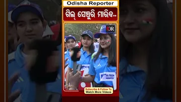 ଗିଲ୍ ସେଞ୍ଚୁରି ମାରିବ.. | #INDvsSA #cricketfan #OdishaReporter