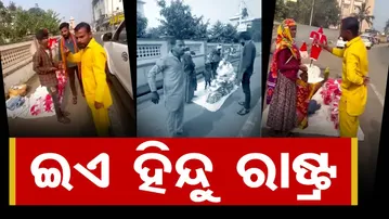 Puri Viral Video : ଇଏ ହିନ୍ଦୁ ରାଷ୍ଟ୍ର | Men Harass Santa Cap Vendor Over ‘Hindu Rashtra’ Claim | OR