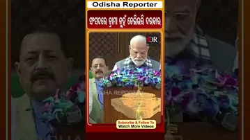 ସଂସଦରେ ଡ୍ରାମା ନୁହଁ ଡେଲିଭରି ଦରକାର | Odisha Reporter | PM Modi