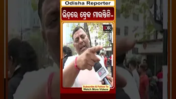 ଭିଡ଼ରେ ବ୍ରେକ ମାରନ୍ତିନି.. | #OdishaReporter #amabusaccident