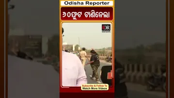 60ଫୁଟ ଟାଣିନେଲା  | Odisha Reporter #Berhampur