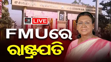 🔴LIVE | ଏଫଏମ ବିଶ୍ୱବିଦ୍ୟାଳୟରେ ରାଷ୍ଟ୍ରପତି | President Balasore Visit || 03.02.2026 | Odisha Reporter