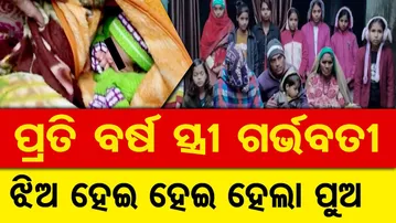 ପ୍ରତି ବର୍ଷ ସ୍ତ୍ରୀ ଗର୍ଭବତୀ,ଝିଅ ହେଇ ହେଇ ହେଲା ପୁଅ  |Son After 10 Daughters |Haryana Family in Spotlight