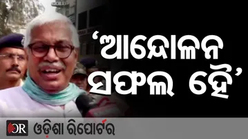 ‘ଆନ୍ଦୋଳନ ସଫଲ ହୈ’ | Odisha Bandh Successful, Claims Akshay Kumar | Naba Nirman Krushak Sangathan |OR