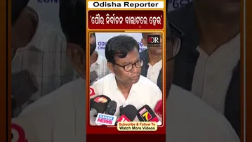 ପୌର ଓ NAC ବାଲାଟରେ ହେଉ| Odisha Reporter