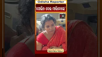 'ପୋଲିଓ ଦେଇ ମାରିଦେଲେ' | #Nayagarh #DoctorNegligence #OdishaReporter