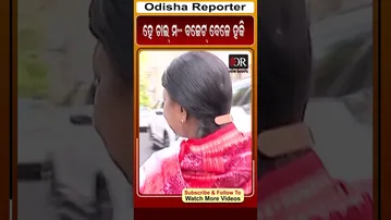 ହେ ଚାଲ ମ ... ବଜେଟ ବେଳେ ହକି | Odisha Reporter