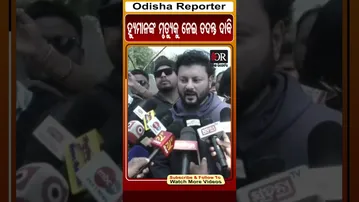 ହ୍ୟୁମାନଙ୍କ ମୃତ୍ୟୁକୁ ନେଇ ତଦନ୍ତ ଦାବି | Odisha Reporter