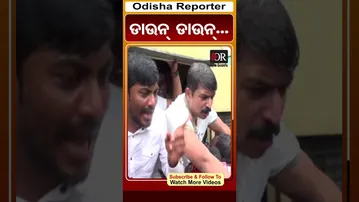 ଡାଉନ୍ ଡାଉନ୍ | BJD Protest In Bhubaneswar  | Odisha Reporter