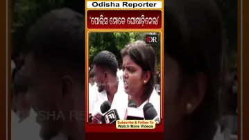 ପୋଲିସ ମୋତେ ଘୋଷାଡ଼ିନେଲା | Odisha Reporter