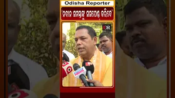 ନବୀନ ସବୁ ବିଧାୟକଙ୍କୁ ସସପେଣ୍ଡ କରିବେ #reels #babusingh #bjd_politics #OdishaReporter | Odisha Reporter