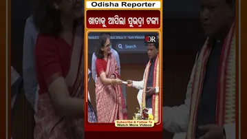 ଖାତାକୁ ଆସିଲା ସୁଭଦ୍ରା ଟଙ୍କା | Odisha Reporter #subhadrayojana #Subhadramoney