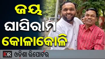 ଜୟ ଘାସିରାମ କୋଳାକୋଳି | Ghasiram Majhi Meets Joy Dholakia on Campaign Ground | Nuapada Politics | OR