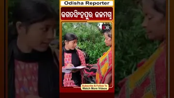 ଜଗତସିଂହପୁର ଜଳମଗ୍ନ | Odisha Reporter