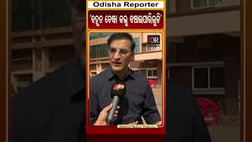 ବହୁତ ଚେଷ୍ଟା କଲୁ ବଞ୍ଚାଇପାରିଲୁନି #reels #orshorts #OdishaReporter #aiims | Odisha Reporter