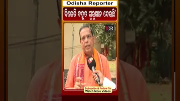 ବିଜେଡି ବହୁତ ଗୁରୁଜ୍ଞାନ ଦେଉଛି #reels #orshorts #babusingh #odishareporter | Odisha Reporter