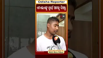 ଏମଏଲଏଙ୍କୁ ନୁହେଁ ଆମକୁ ଦିଅନ୍ତୁ | #mla #salary #hike #odisha #odishareporter