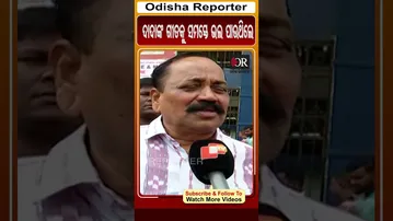 ଦାଦାଙ୍କ ଗୀତକୁ ସମସ୍ତେ ଭଲ ପାଉଥିଲେ | Odisha Reporter