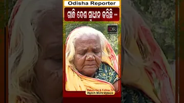 ଗାନ୍ଧି ଦେଶ ସ୍ୱାଧୀନ କରିଛି | Odisha Reporter
