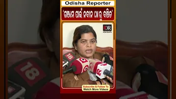 ଗଞ୍ଜାମ ପାଇଁ ନବୀନ CMରୁ ବଞ୍ଚିତ | Odisha Reporter