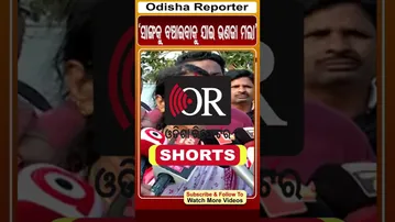ସାଙ୍ଗକୁ ବଞ୍ଚାଇବାକୁ ଯାଇ ଭଣଜା ମଲା   | Odisha Reporter