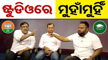 ଷ୍ଟୁଡିଓରେ ମୁହାଁମୁହିଁ | Odisha Reporter